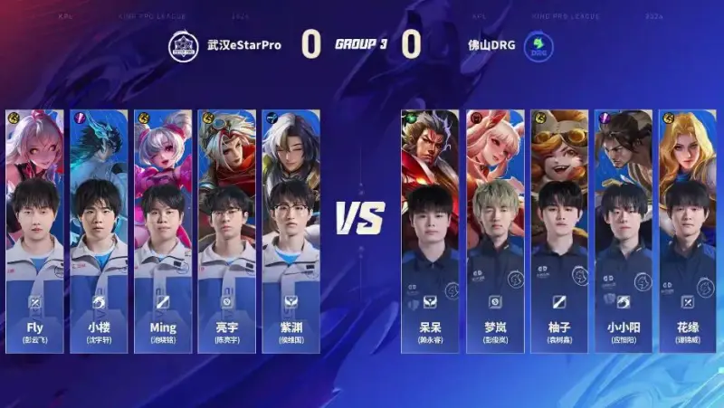 kaiyun-开云中国官方网站-DRG 3-1 ES：真香阵容超前发育，DRG伤害爆炸完成让一追三